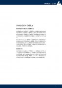 V4(VANADIS4 EXTRA)